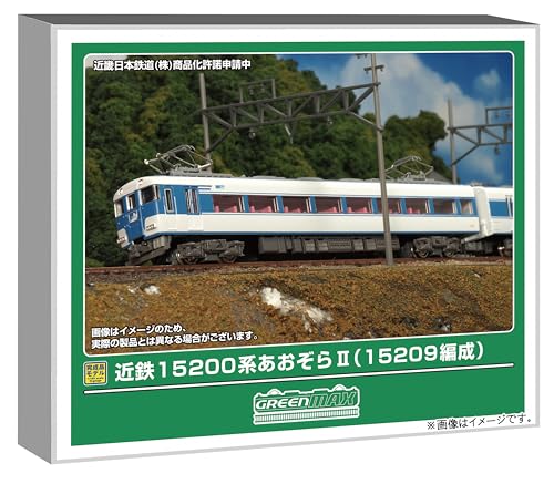 Nゲージ】グリーンマックス 近鉄15200系 あおぞらII 入線 他系列併結も
